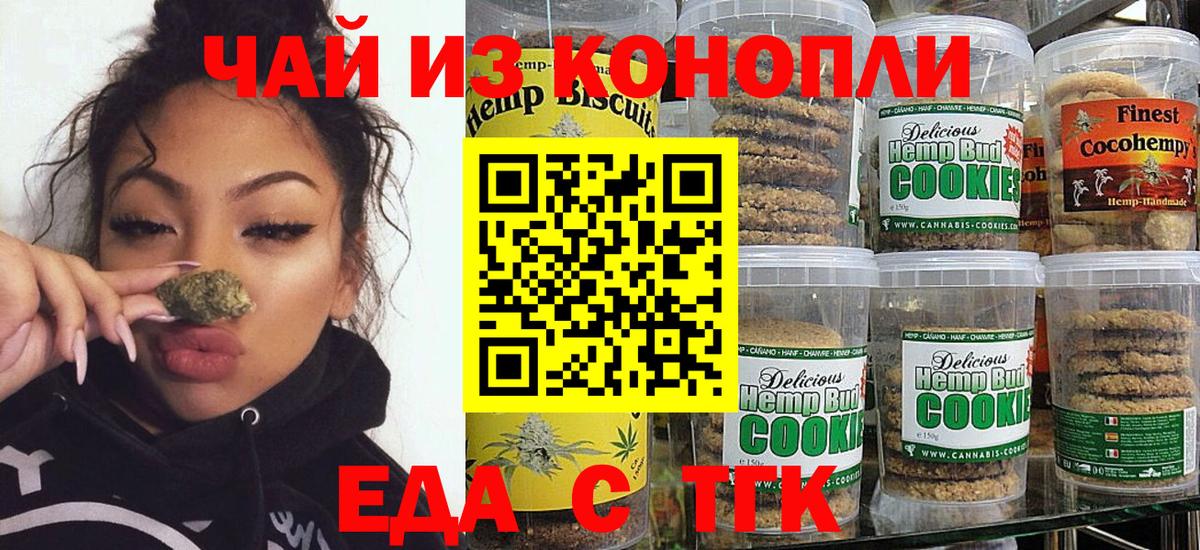 Меф Новодвинск