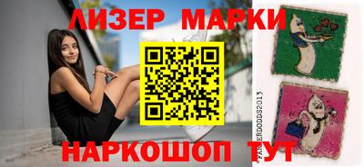 mix Старая Купавна