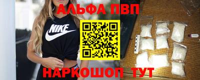 винт Тверь