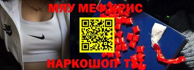 ГАЛЛЮЦИНОГЕННЫЕ ГРИБЫ Тара