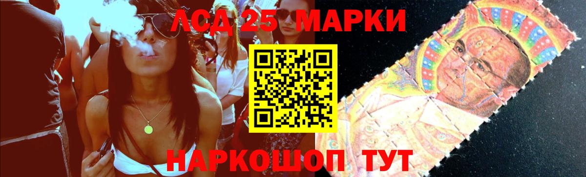 LSD-25 экстази ecstasy  Вход с VPN  Новодвинск 