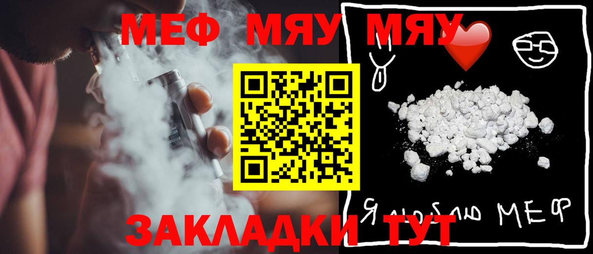 ГАШ  Новодвинск  ГАШИШ  Где продают наркотики?  Вход с VPN  НБОМе  Мефедрон  Меф МЯУ МЯУ кристаллы  MDMA  Каннабис  A PVP СК кристаллы  Cocaine 