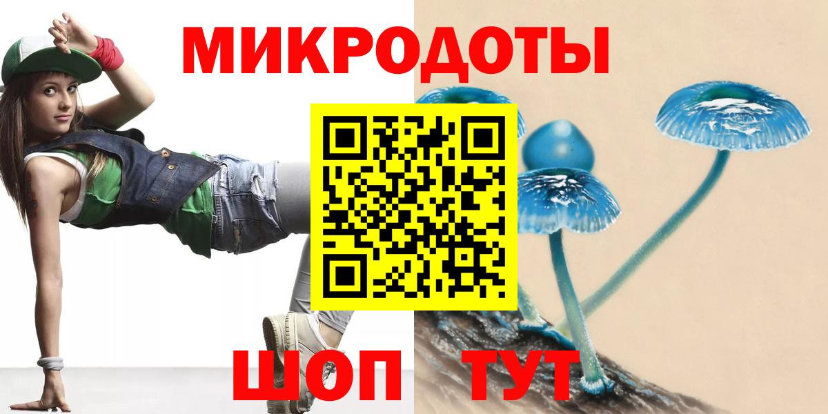 цены   Псилоцибиновые грибы прущие грибы  Вход с VPN  Новодвинск 